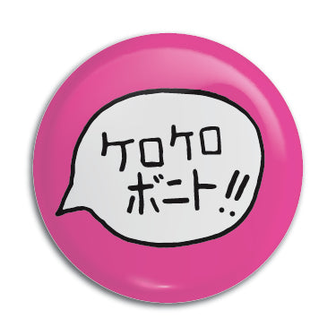 Kero Kero Bonito 1" Button / Pin / Badge