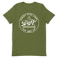 Blatz - Fuk Shit Up T-Shirt